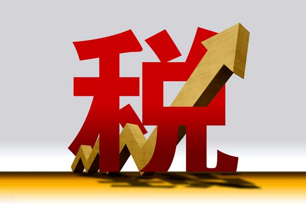 關于加快出口退稅進度有關事項的公告